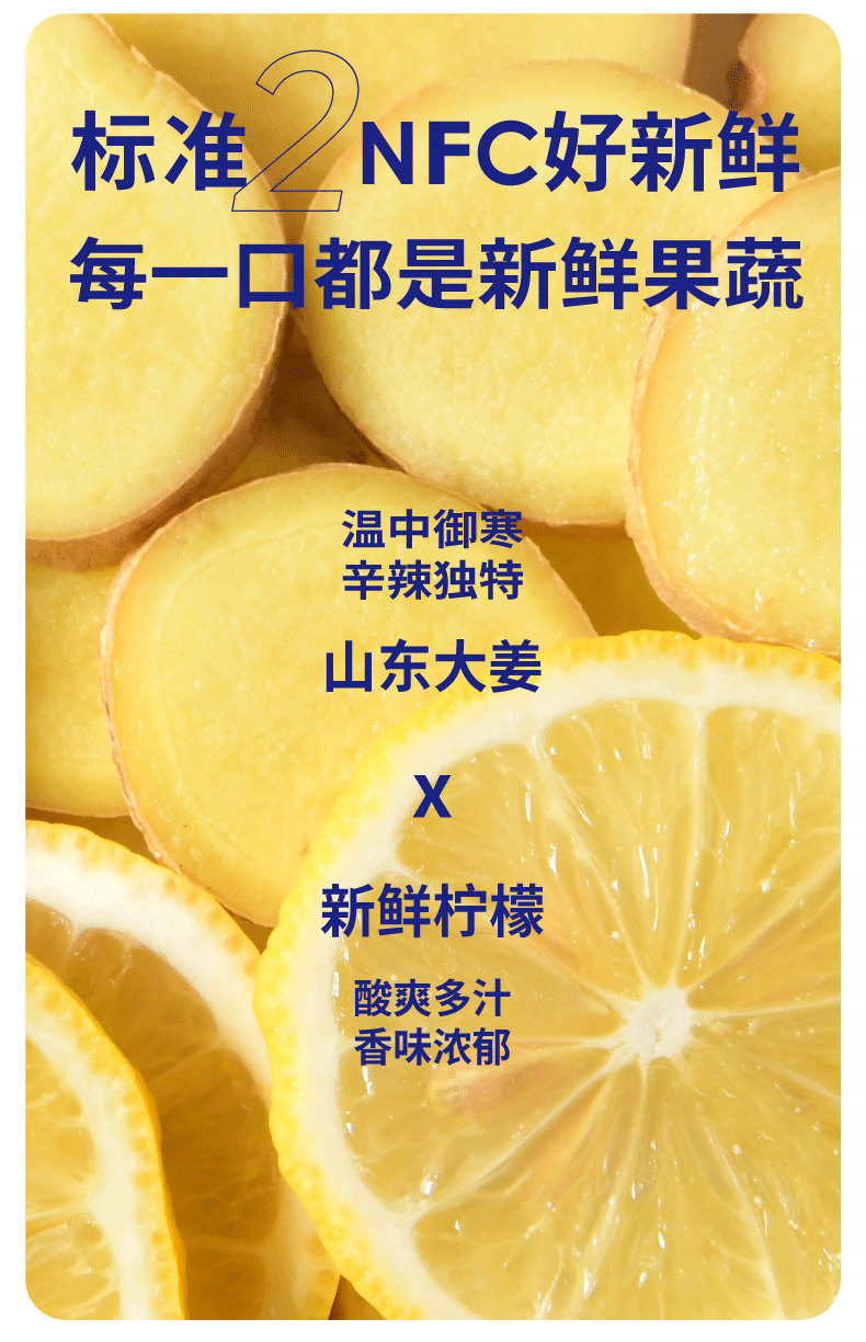 30ml莓日姜好详情页-01_07.png