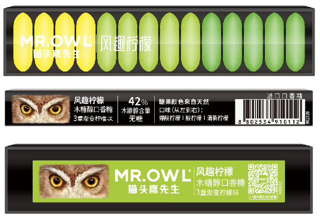 貓頭鷹先生風(fēng)趣檸檬木糖醇口香糖