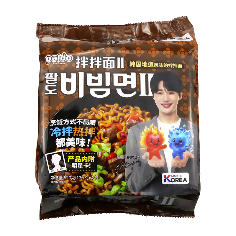 PALDO拌拌面2