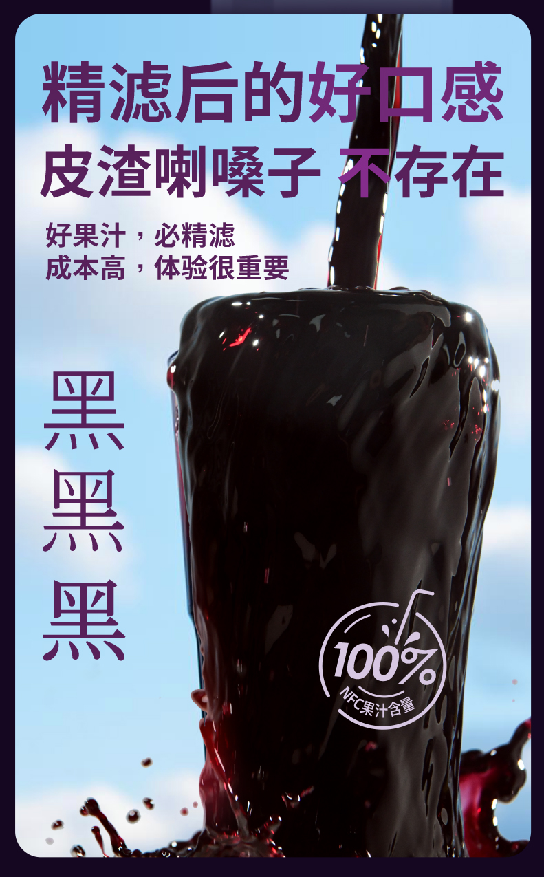 30ml颜果汁-01_07.jpg