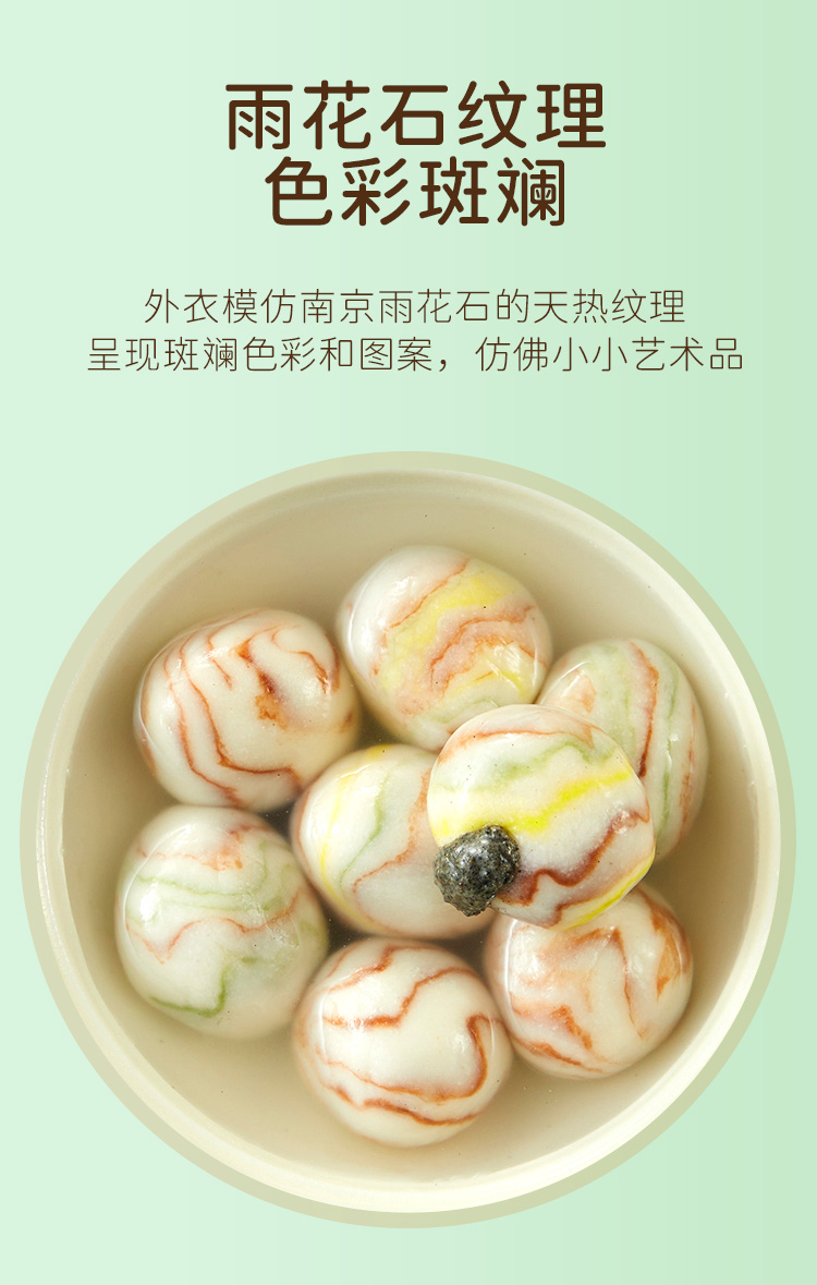 馔享雨花石汤圆200g_02.jpg