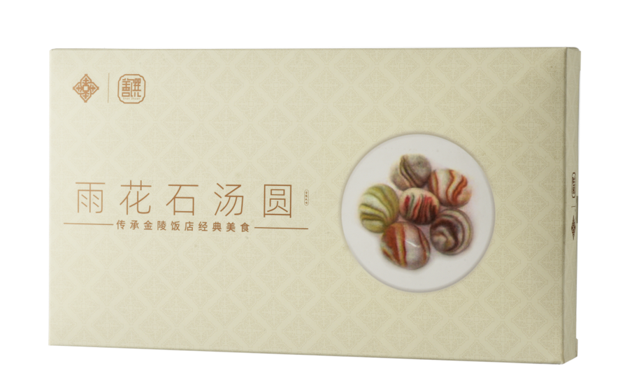 雨花石湯圓