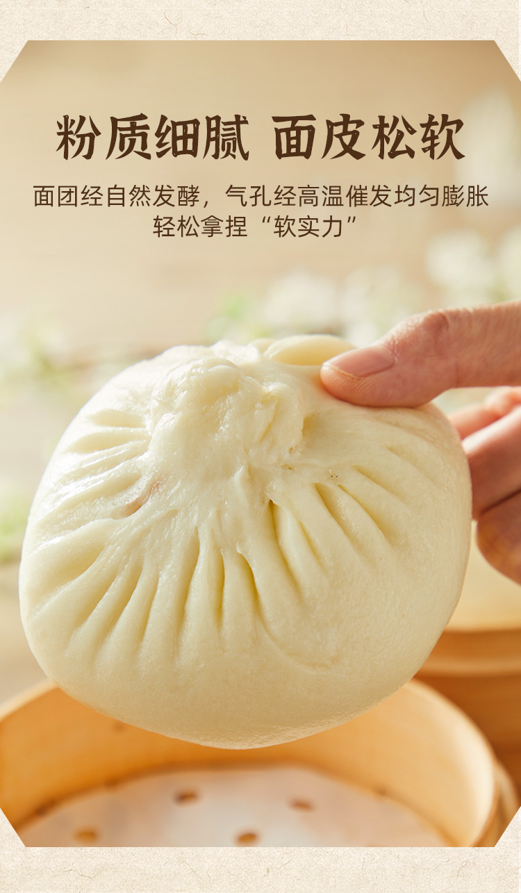 金陵大肉包600g(4只）_02.jpg