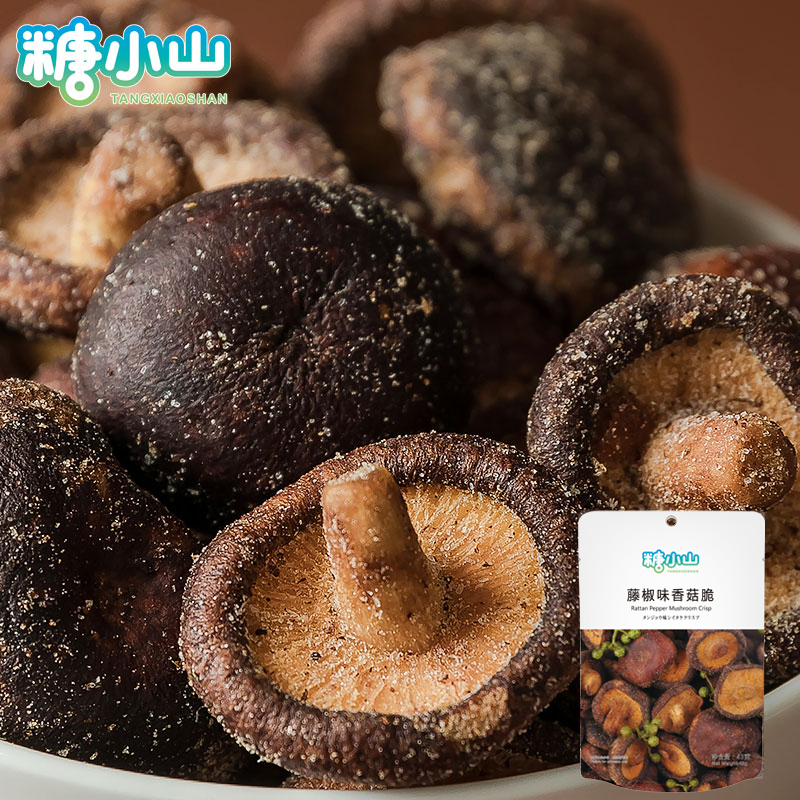 糖小山藤椒味香菇脆