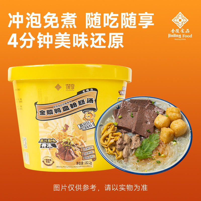 創(chuàng)意圖 (3).jpg