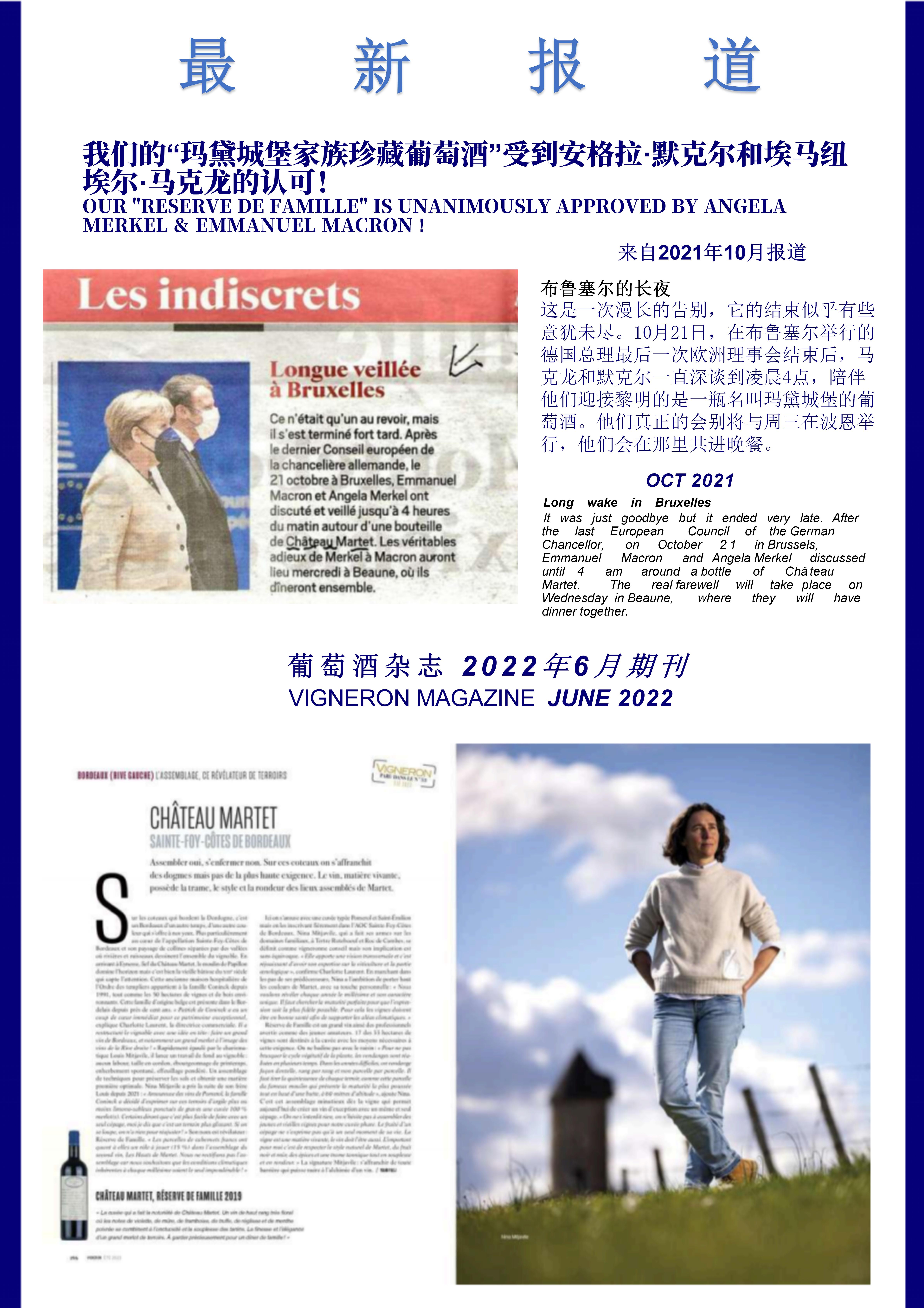 瑪黛中文介紹Brochure Martet 2021_04.jpg