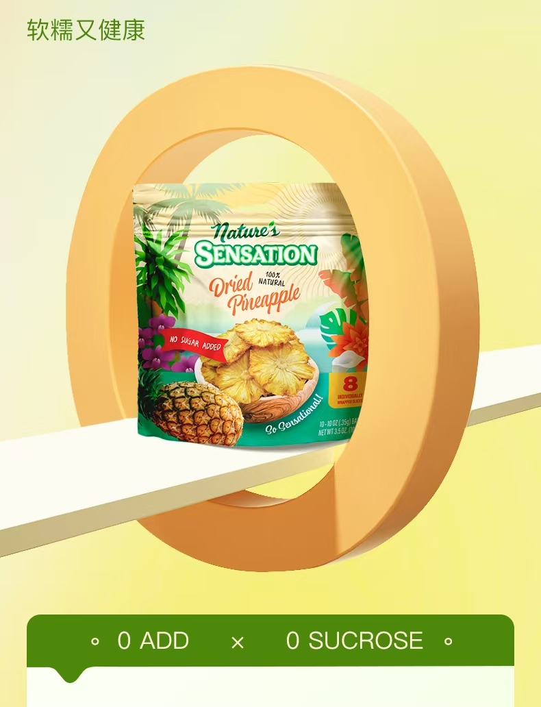 福樂(lè)果牌菠蘿干