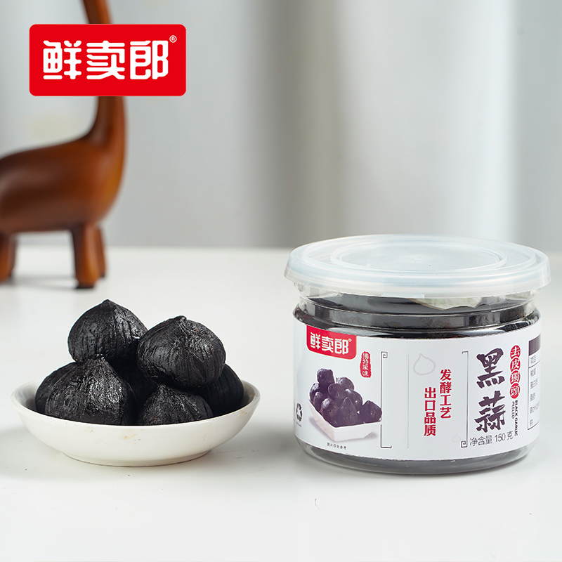 鲜卖郎去皮独头黑蒜