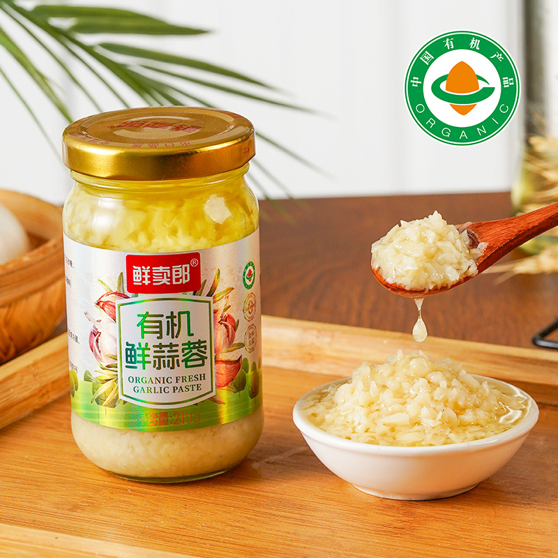 鲜卖郎有机鲜蒜蓉