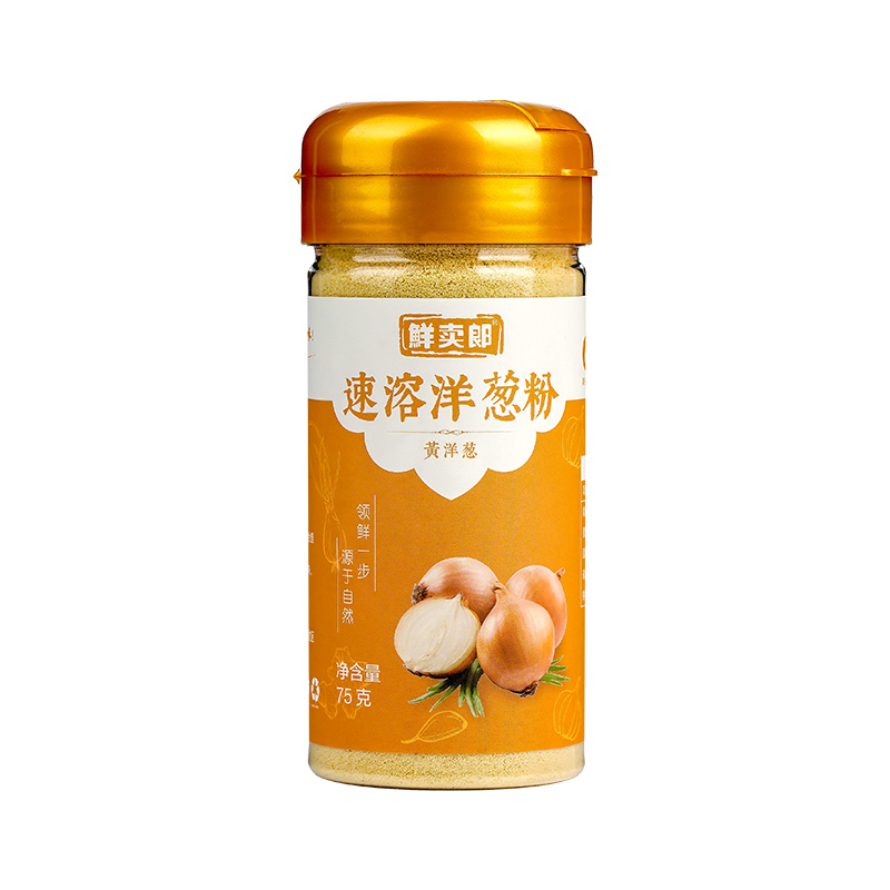 鲜卖郎速溶洋葱粉