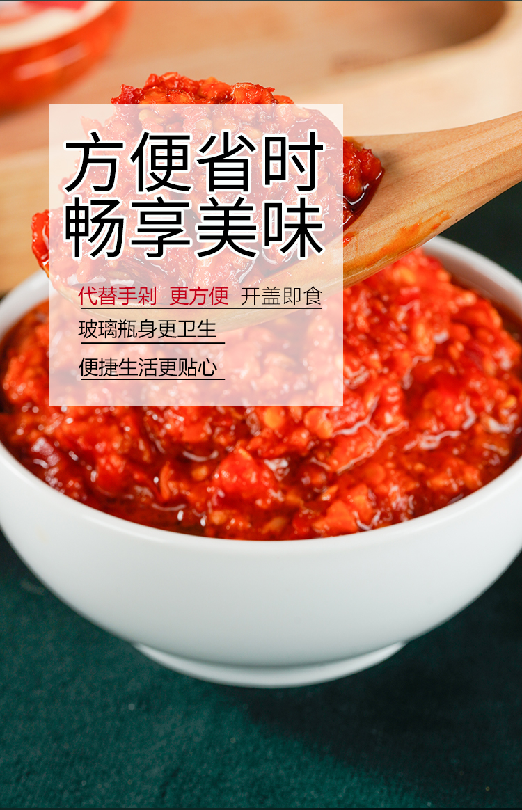 墨西哥鲜辣酱详情_03.jpg