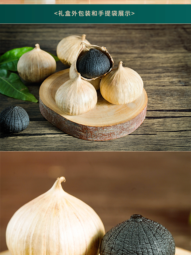 黑蒜禮盒_07.jpg