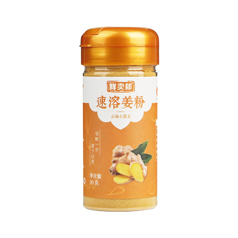 鲜卖郎速溶姜粉
