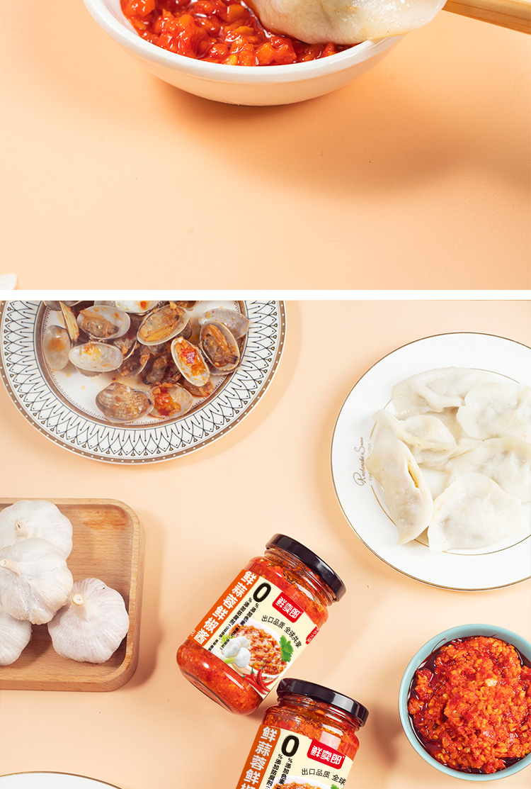 蒜蓉辣椒醬詳情_(kāi)06.jpg
