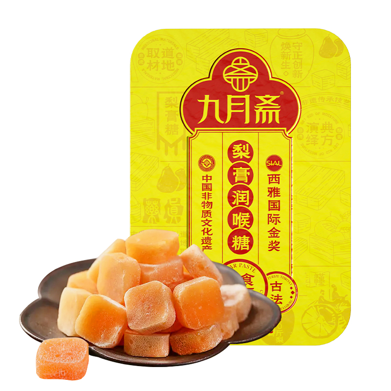 九月齋 梨膏潤(rùn)喉糖鐵盒裝40g