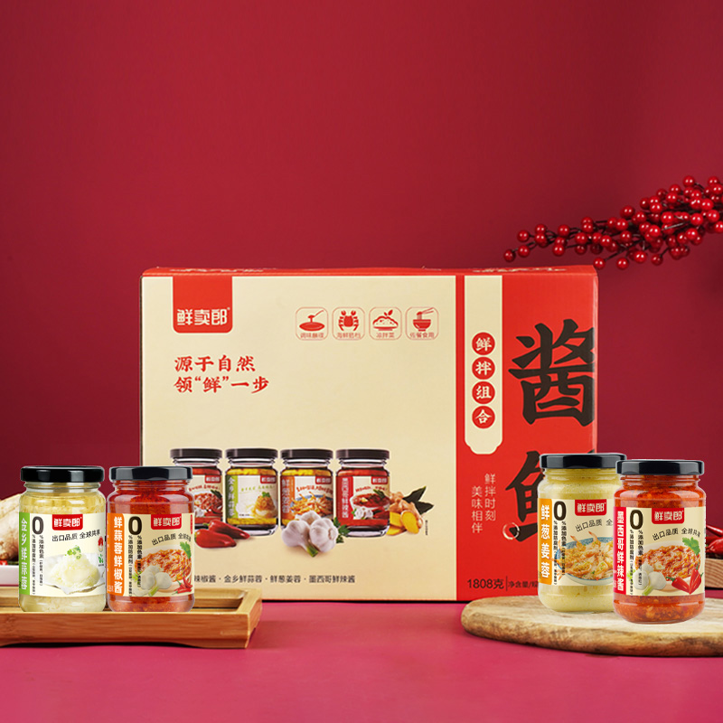 鲜卖郎鲜拌组合礼盒