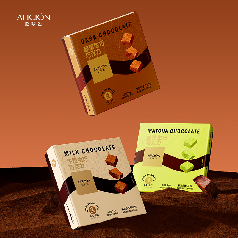 歌斐頌生巧巧克力