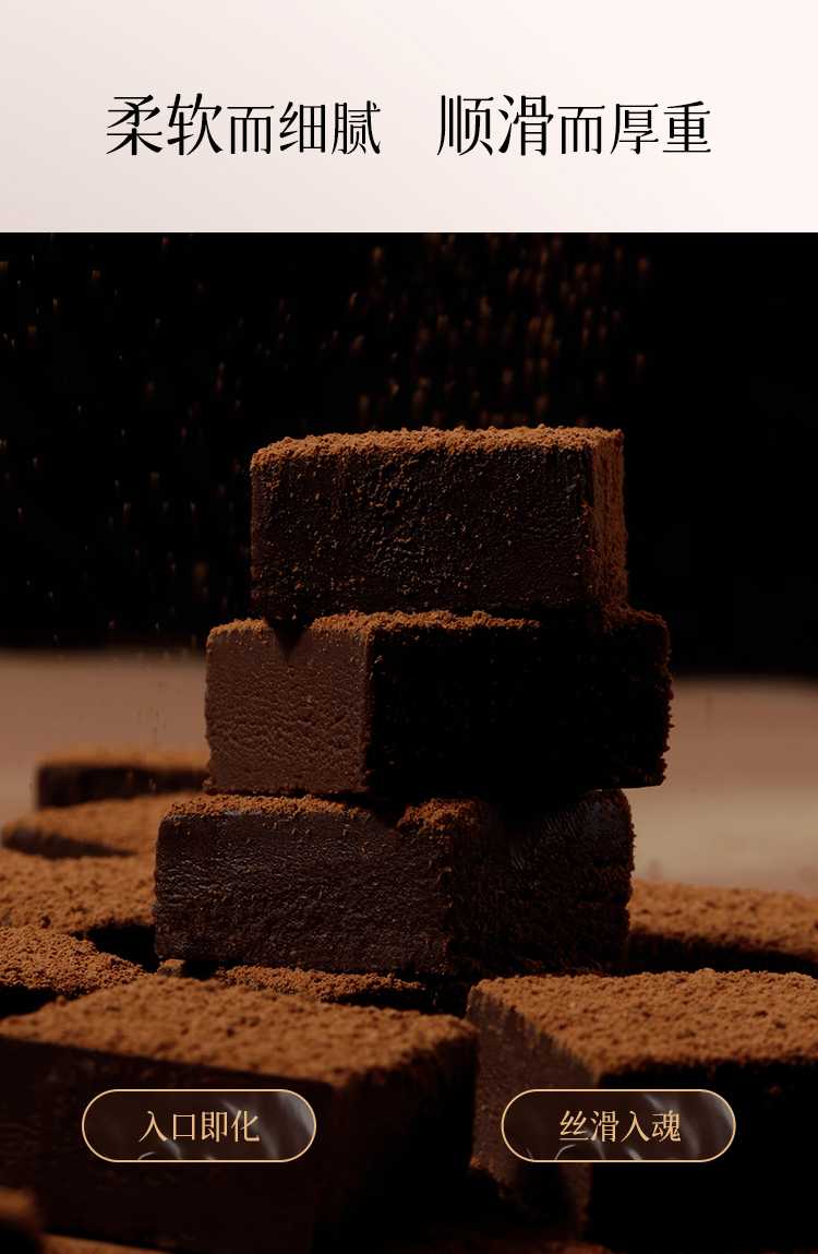 生巧詳情 (6).jpg