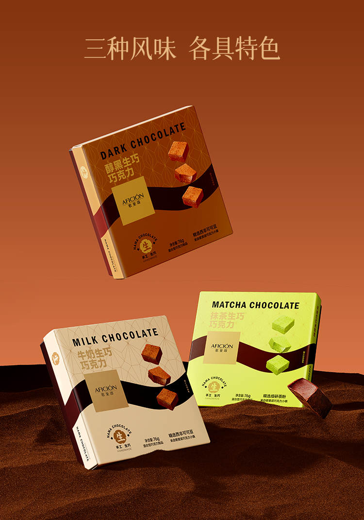 生巧詳情 (3).jpg