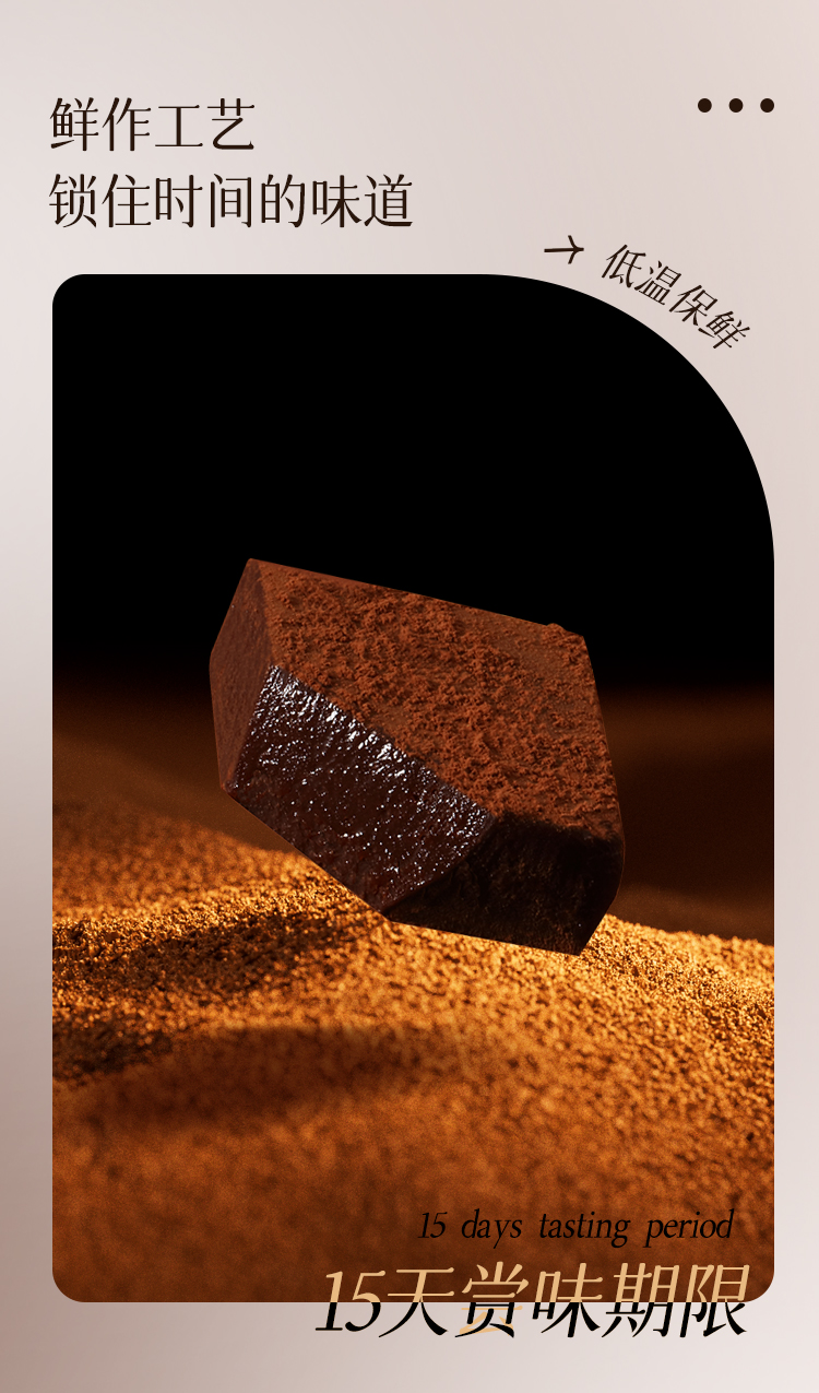 生巧詳情 (7).jpg