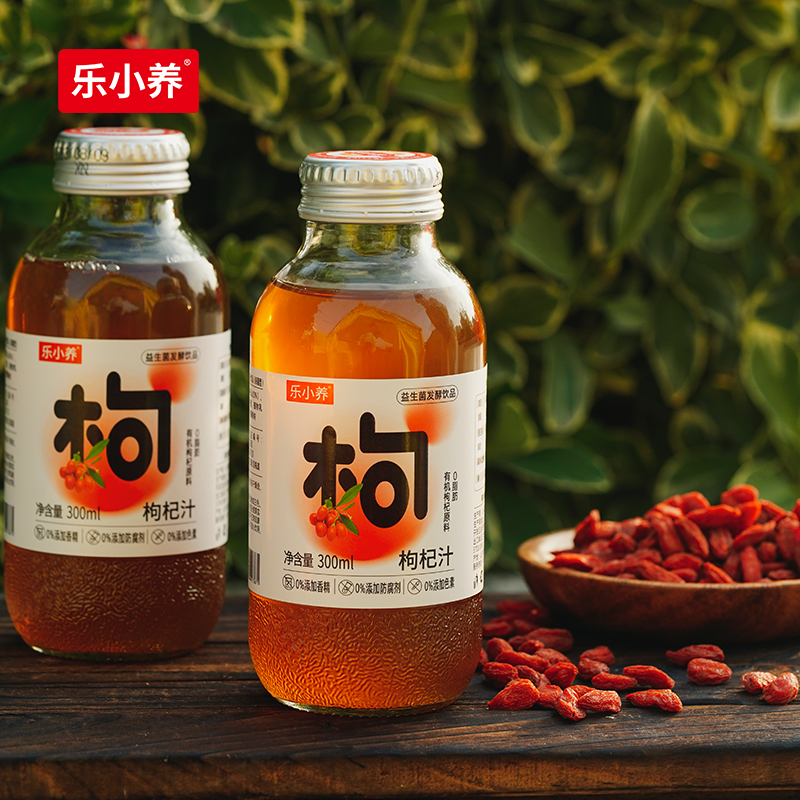 益生菌发酵枸杞汁