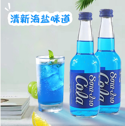齐藤蓝色可乐型碳酸饮料330ml