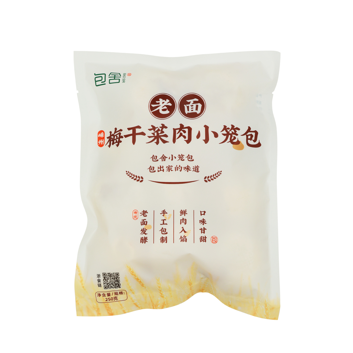 包舍嵊州老面梅干菜小籠包