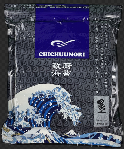 致廚壽司海苔【墨】