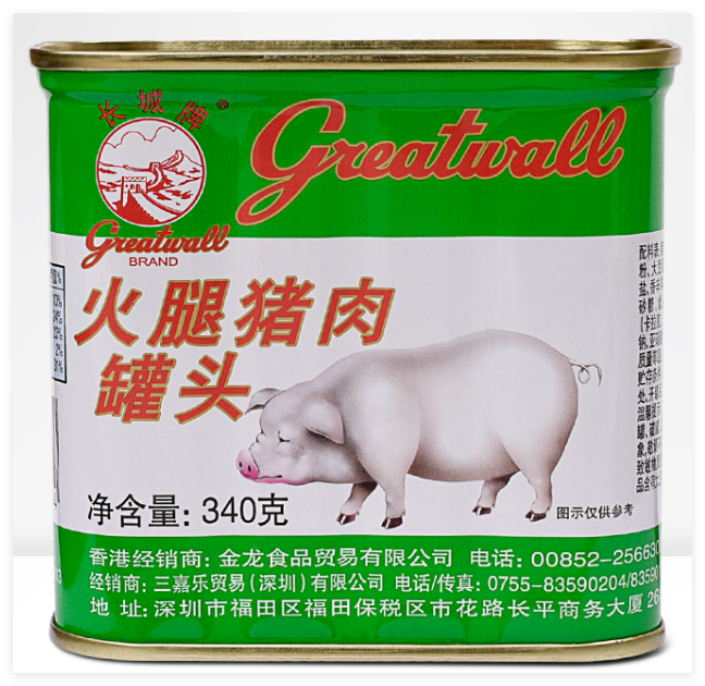 長(zhǎng)城牌火腿豬肉罐頭
