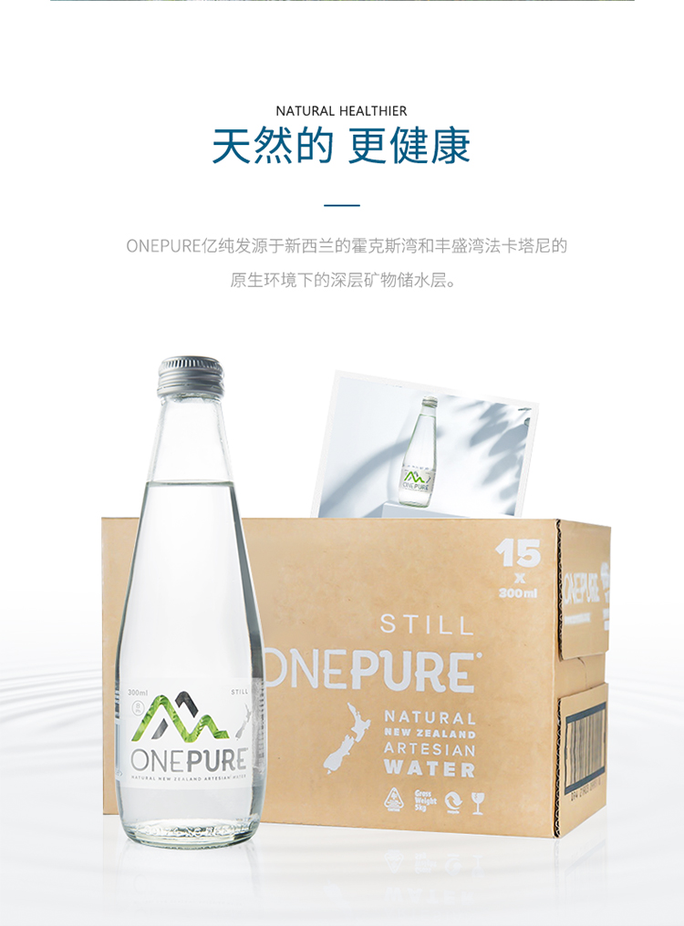 300ml不含氣詳情頁(yè)_05.jpg