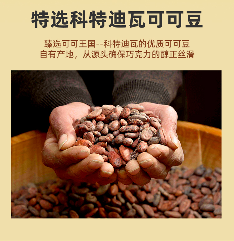 堅果黑巧詳情 (10).jpg