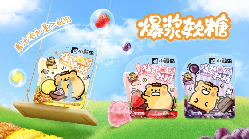 小熊蟲 - 爆漿軟糖