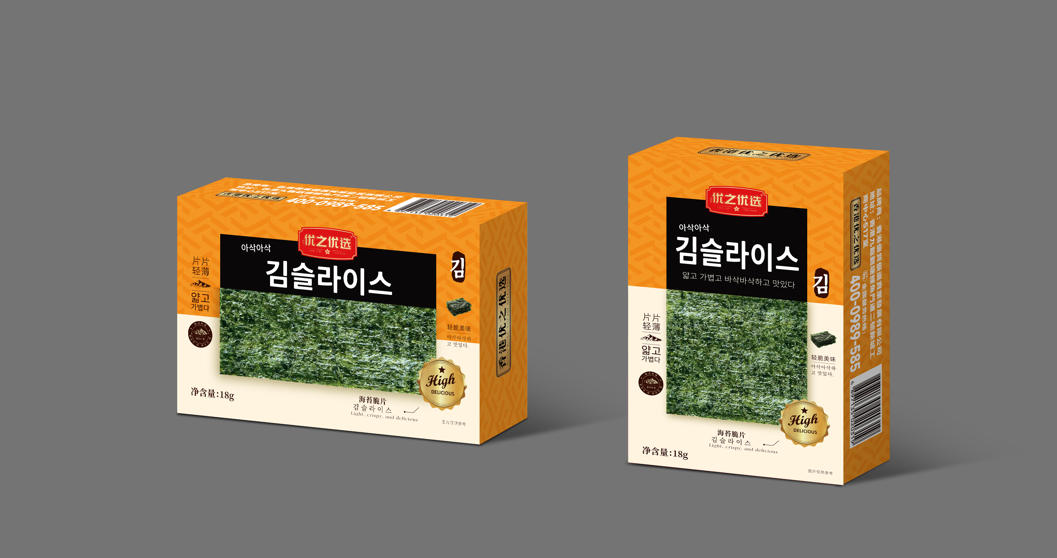 優(yōu)之優(yōu)選-海苔脆片18g