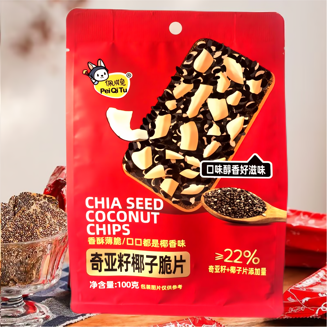 奇亞籽椰子脆片