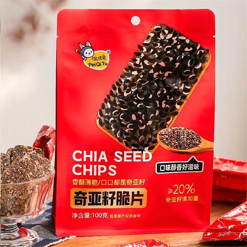 奇亞籽脆片