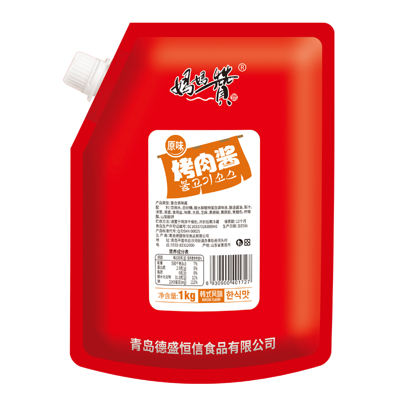 1kg烤肉酱.jpg