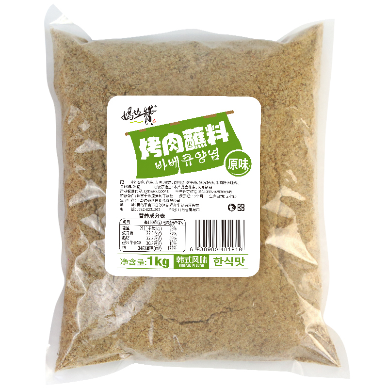 1kg烤肉蘸料 原味.jpg