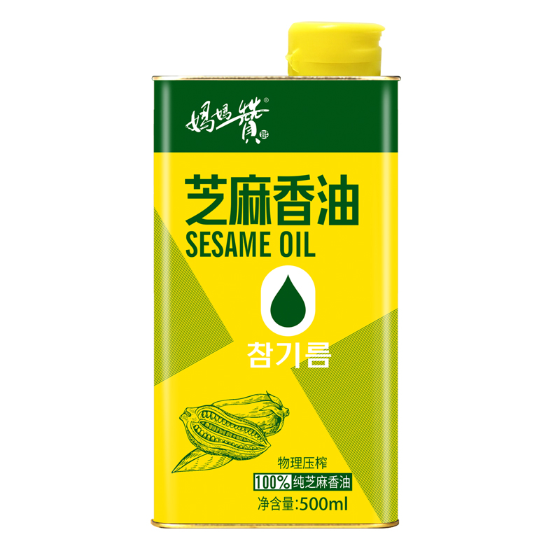 芝麻香油