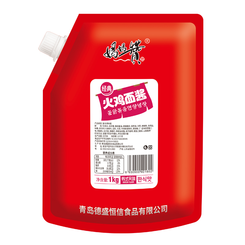 1kg火鸡面酱02.jpg