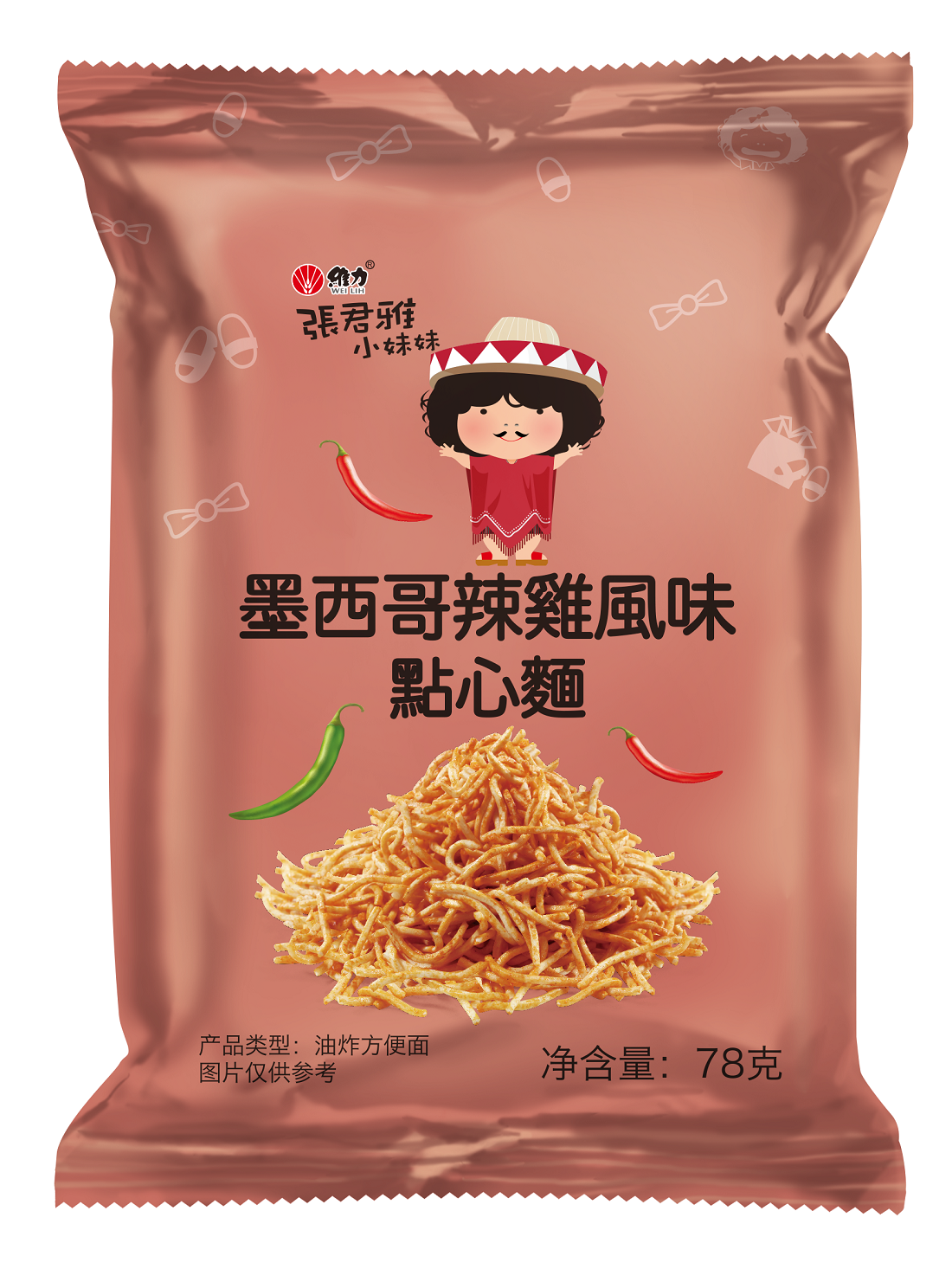 張君雅小妹妹墨西哥辣雞風(fēng)味點心面
