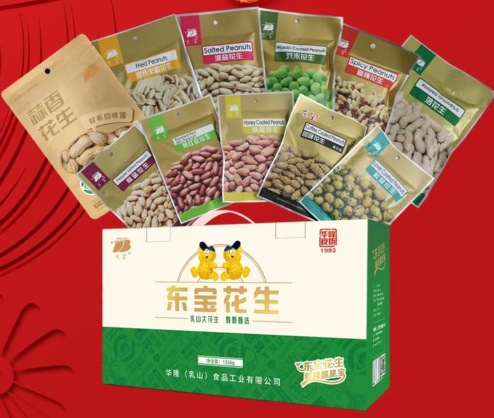 花生制品、凍干產(chǎn)品