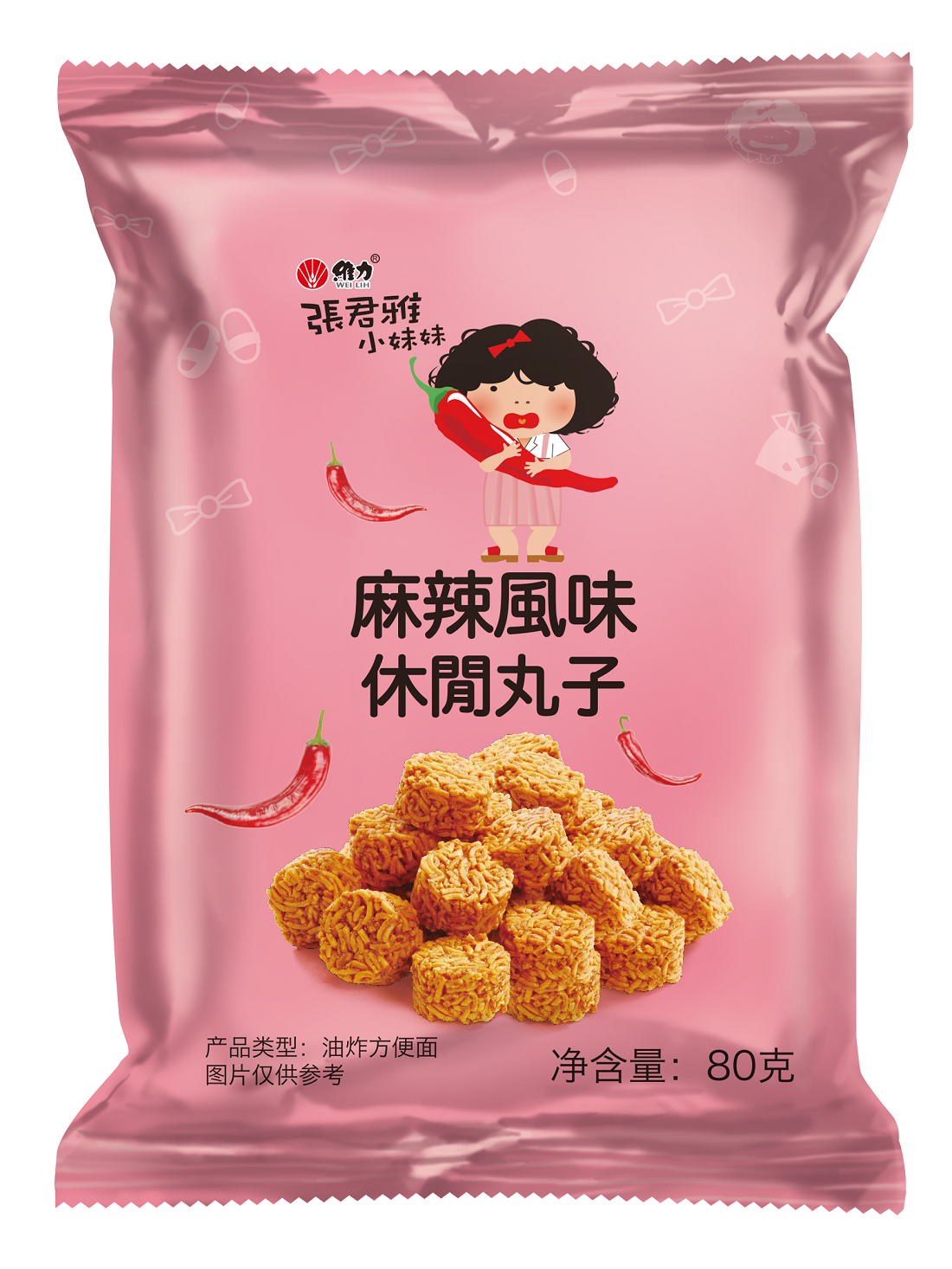 張君雅小妹妹麻辣風(fēng)味休閑丸子