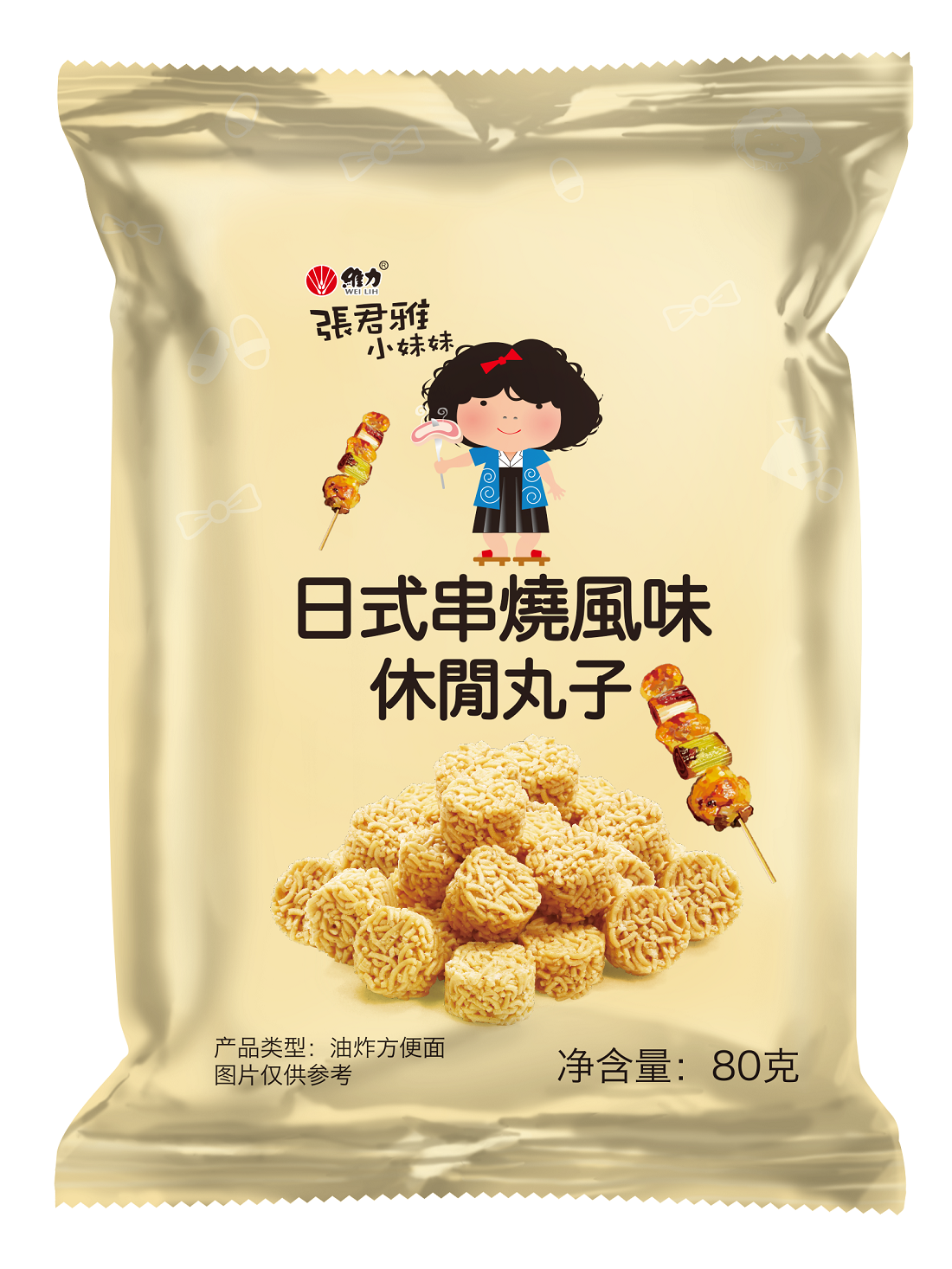 張君雅小妹妹日式串燒休閑丸子