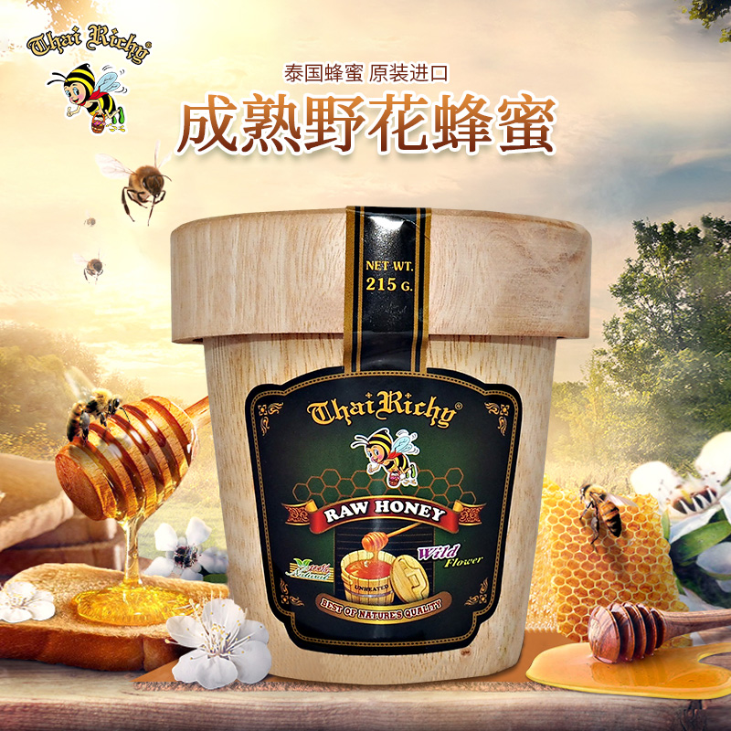 泰利祺野花成熟蜂蜜215g