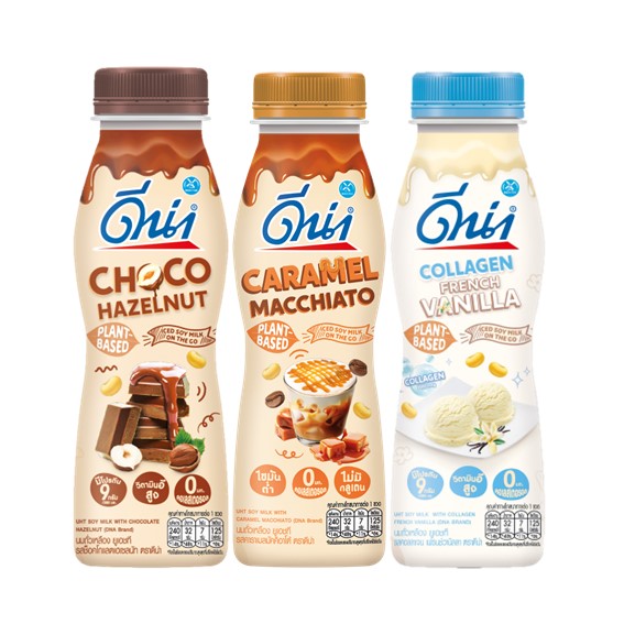 豆奶咖啡館風(fēng)味