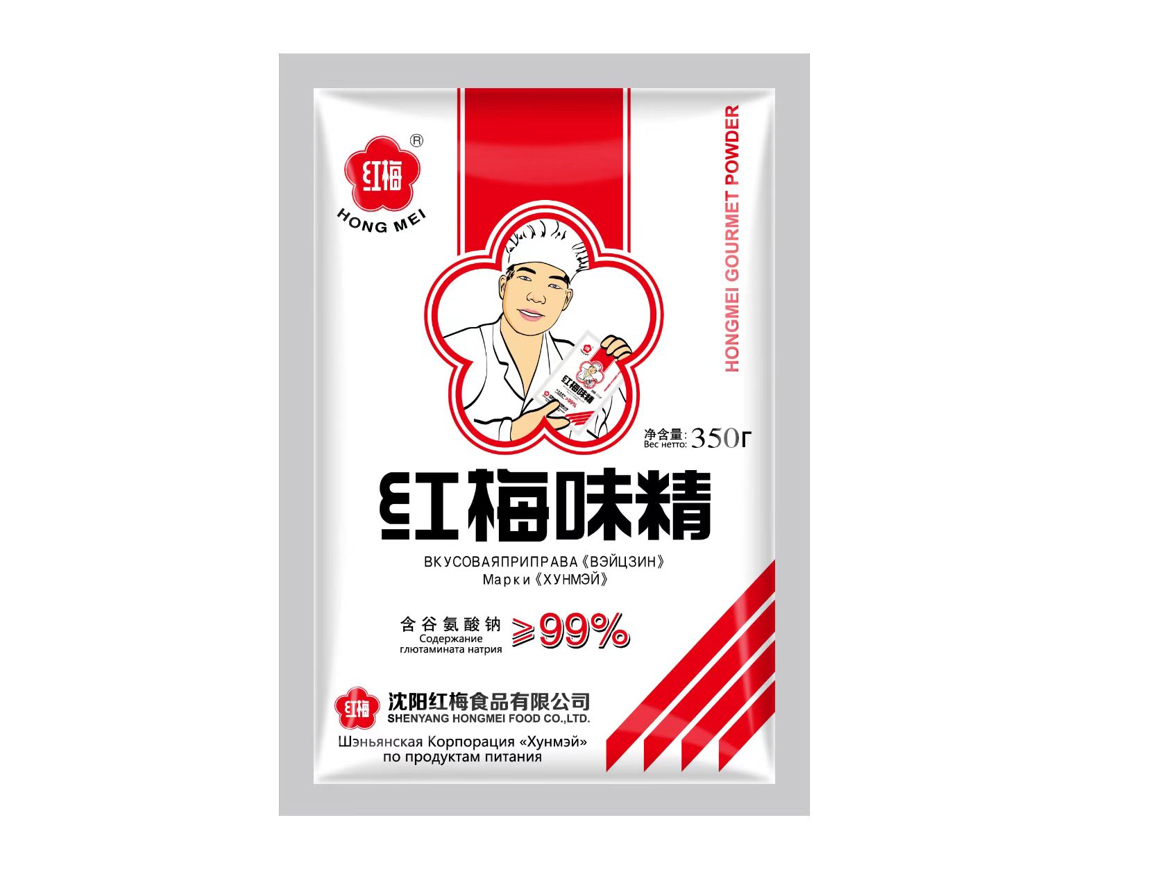 紅梅味精（俄）