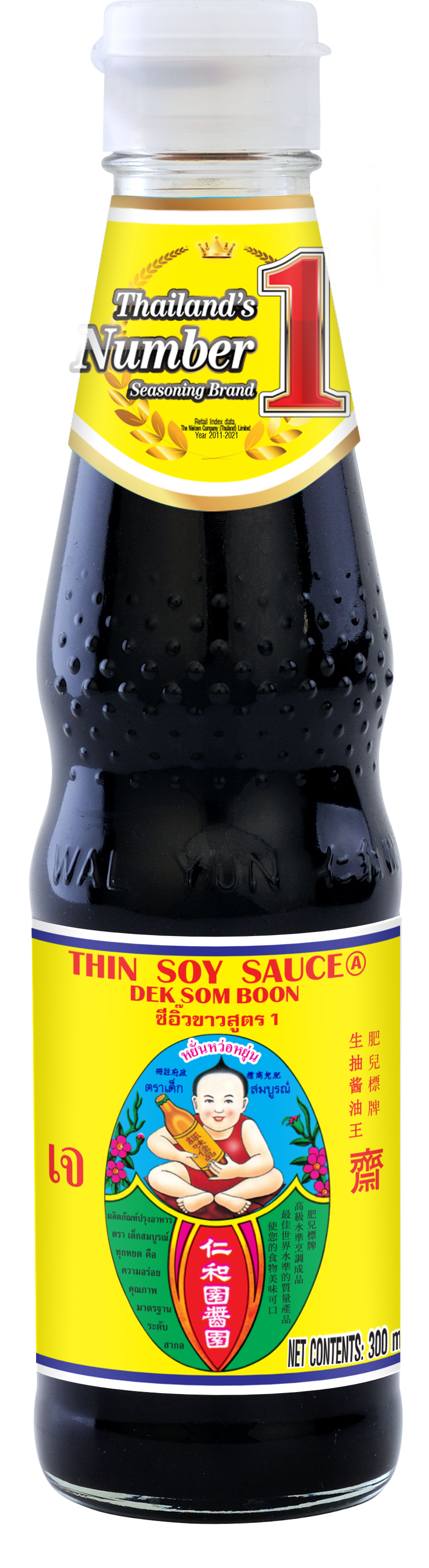 Thin Soy Sauce A 300 ml(DEK-Phase2.1)(UK-CHADA)(04-10-2022) (1) (2).png