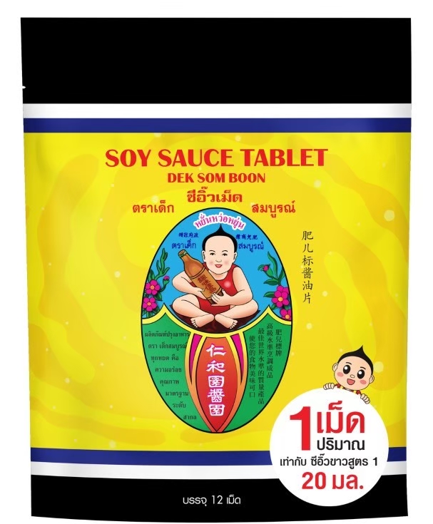 soy sauce tablet.jpg