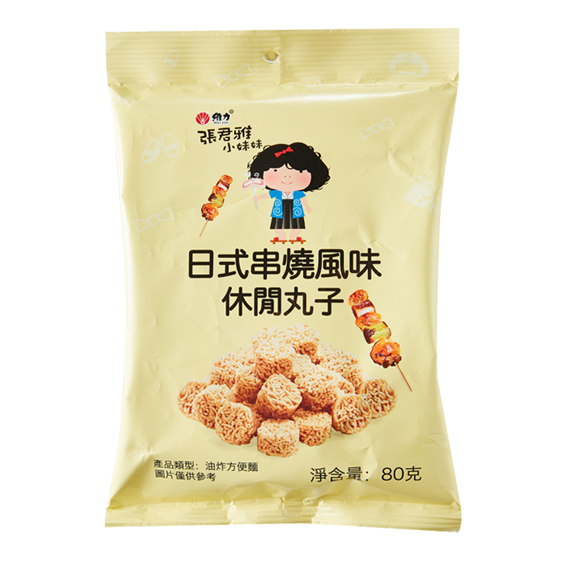 張君雅小妹妹日式串燒風(fēng)味休閑丸子(油炸方便面)80g
