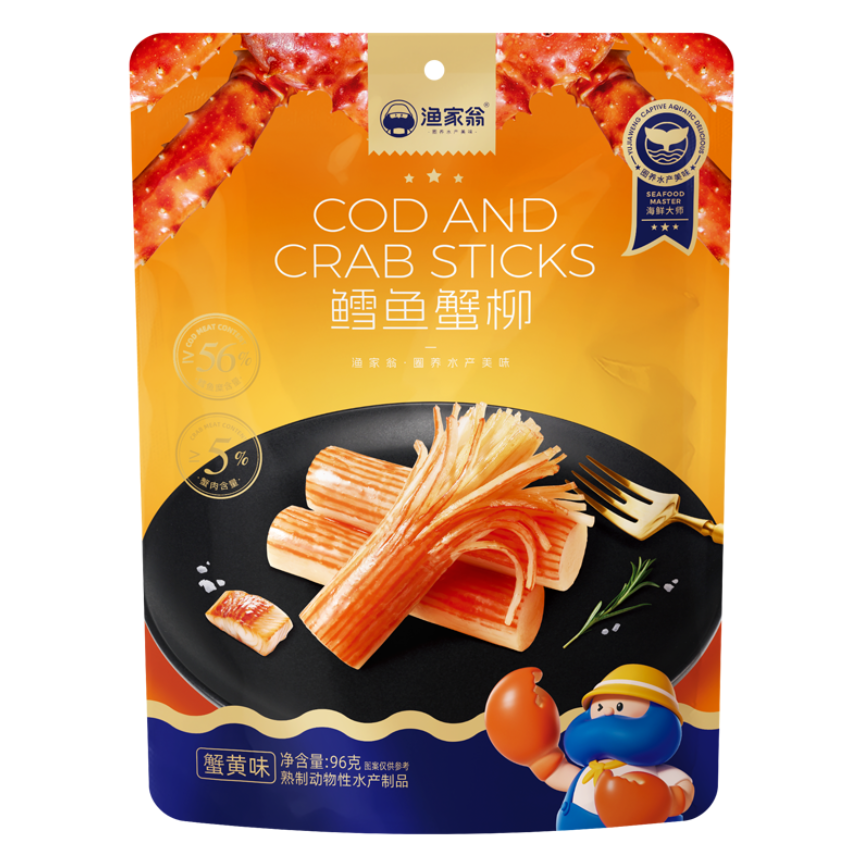 手撕蟹味棒